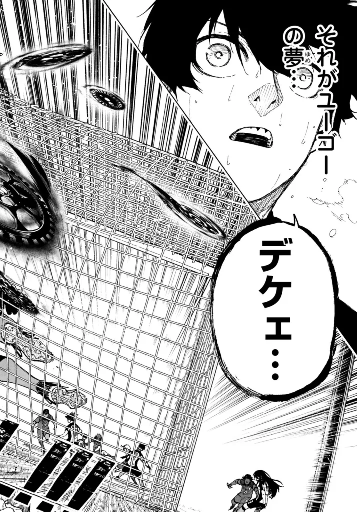 ブルーロック raw ( Blue Lock Raw ) 第338話