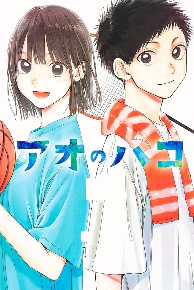 アオのハコ Raw ( Blue Box Raw )